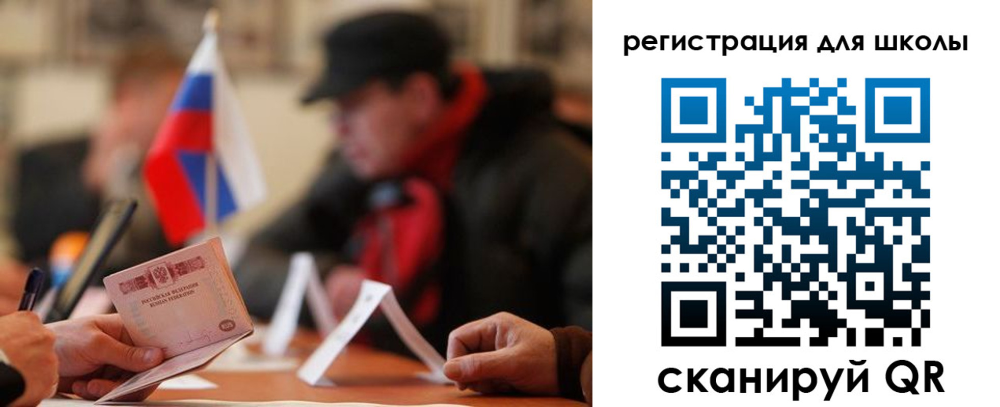 форма 3 в Надыме